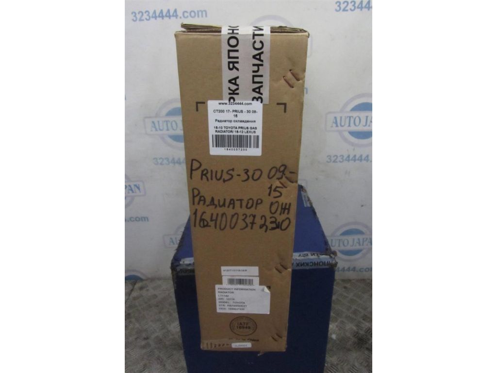 16400-37230 | Радіатор основний LEXUS CT200 17- - Фото 5