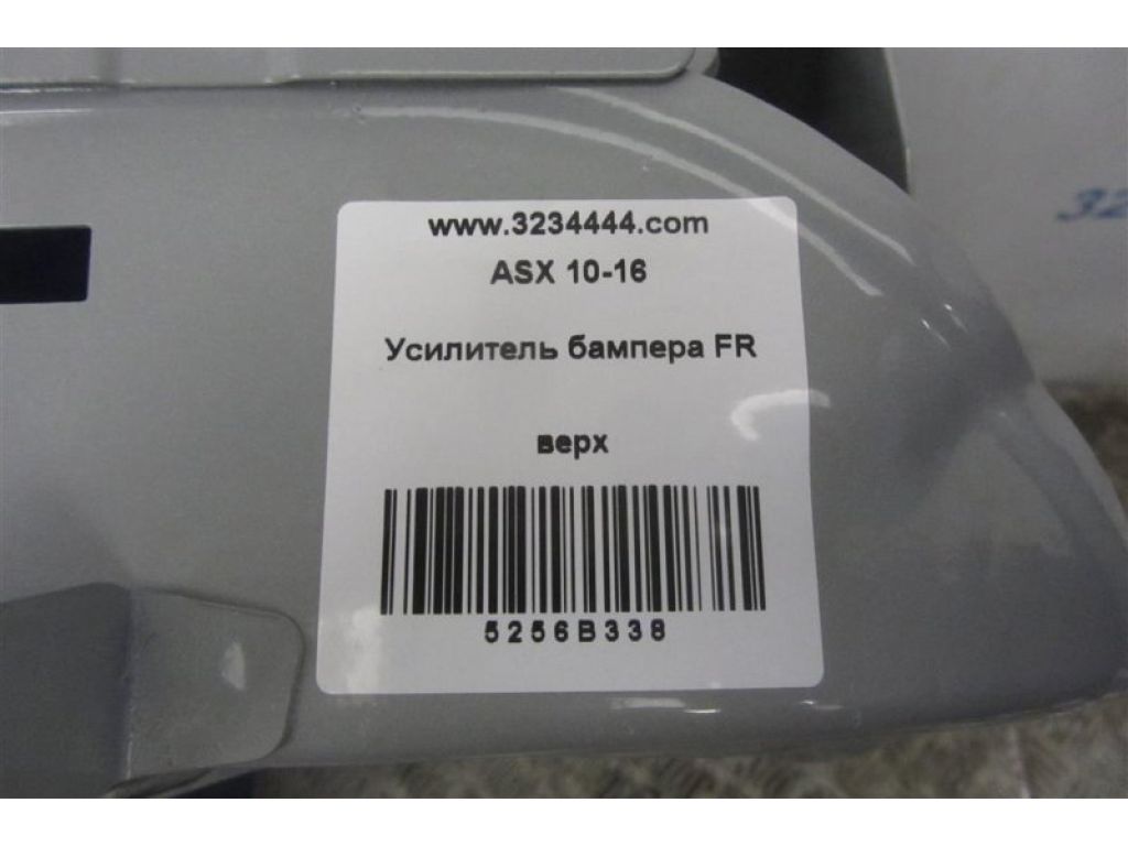 5256B338 | Панель передня верхня MITSUBISHI ASX / OUTLANDER SPORT 10-21 - Фото 2