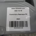 5256B338 | Панель передня верхня MITSUBISHI ASX / OUTLANDER SPORT 10-21 - Прев'ю 2