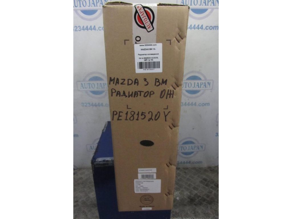 PE18-15-20Y | Радіатор основний MAZDA 3 BM 13-19 - Фото 5
