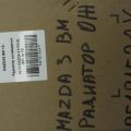 PE18-15-20Y | Радиатор основной MAZDA 3 BM 13-19 - Превью 2