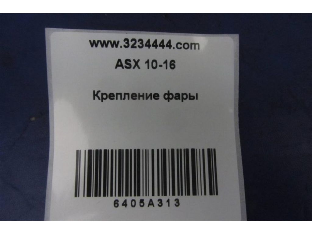 6405A313 | Накладка замка капота MITSUBISHI ASX / OUTLANDER SPORT 10-21 - Фото 2