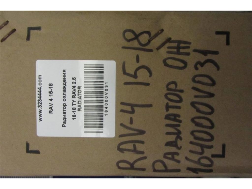 16400-0V031 | Радіатор основний TOYOTA RAV4 13-19 - Фото 2