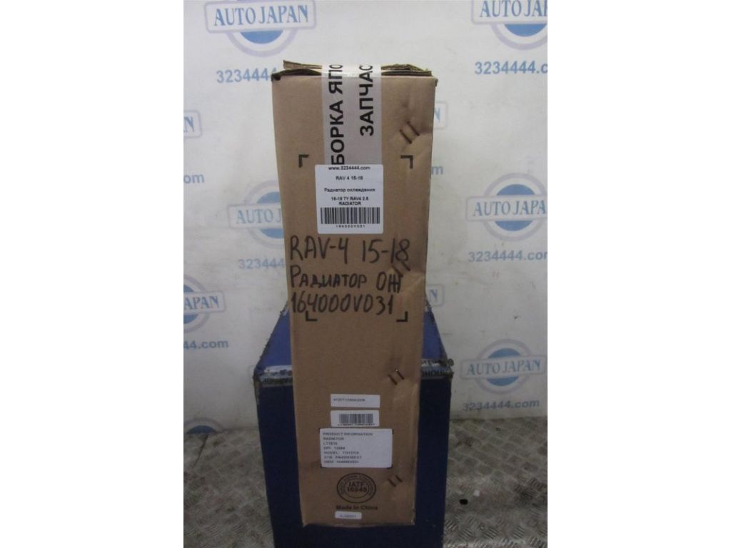 16400-0V031 | Радиатор основной TOYOTA RAV4 13-19 - Фото 5