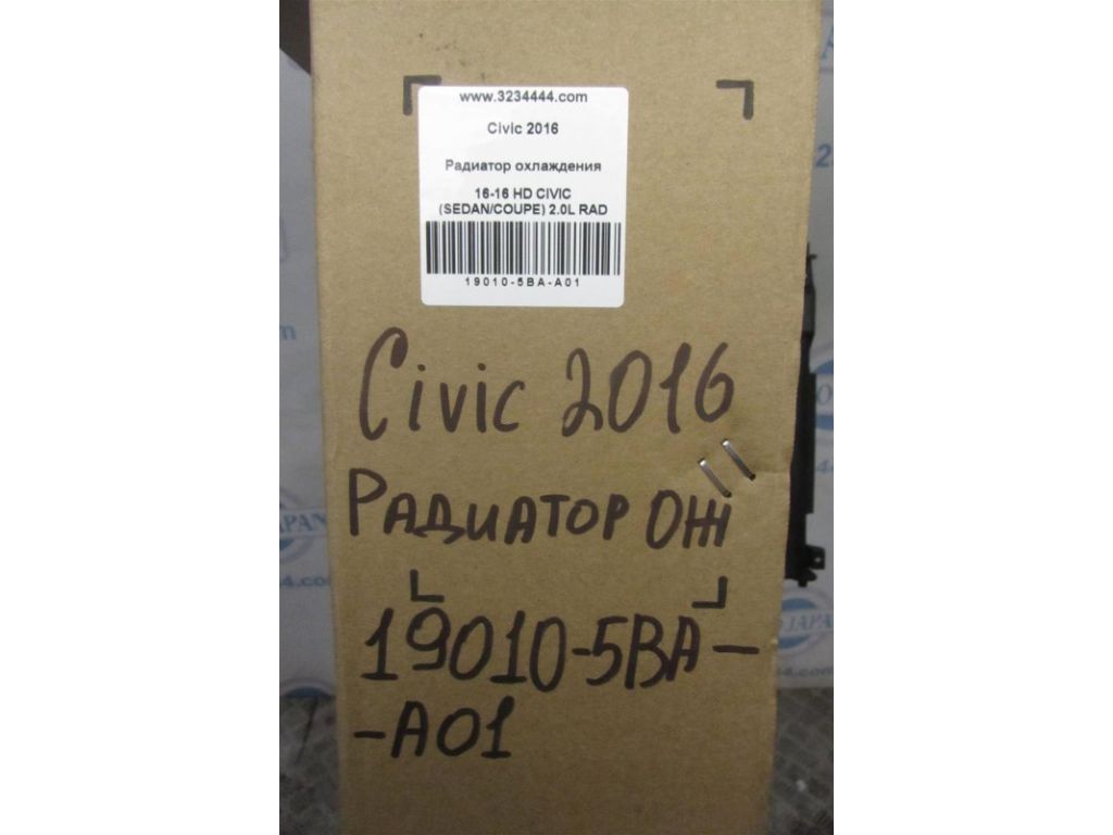19010-5BA-A01 | Радіатор основний HONDA CIVIC FC/FK 15- - Фото 2