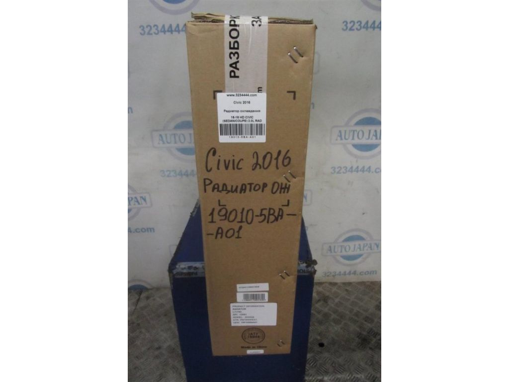 19010-5BA-A01 | Радіатор основний HONDA CIVIC FC/FK 15- - Фото 5