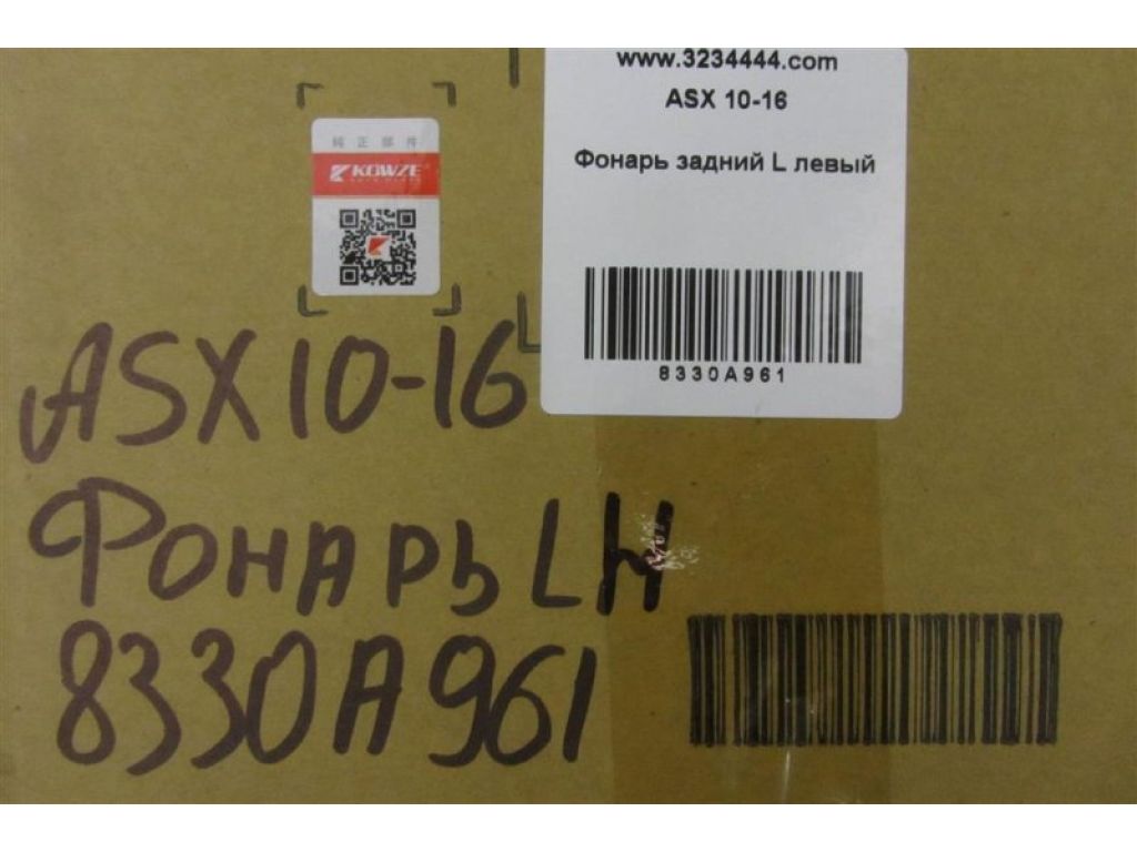 8330A691 | Фонарь наружный задн. лев. MITSUBISHI ASX / OUTLANDER SPORT 10-21 - Фото 2