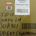 8330A691 | Ліхтар зовнішній задн. лів. MITSUBISHI ASX / OUTLANDER SPORT 10-21 - Прев'ю 2