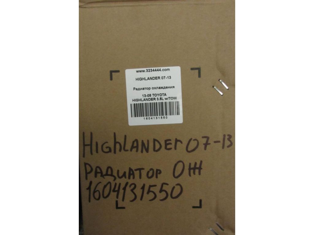 16041-31550 | Радіатор основний TOYOTA HIGHLANDER 07-13 - Фото 2