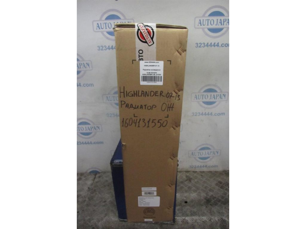 16041-31550 | Радіатор основний TOYOTA HIGHLANDER 07-13 - Фото 5