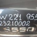 A 221 750 02 75 | Крышка багажника MERCEDES S-CLASS W221 06-13 - Превью 2