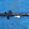 50866SG000 | Розпірка кузова задн. прав. SUBARU CROSSTREK 12-17