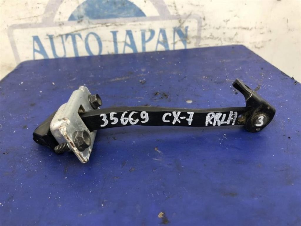 EG21-72-270C | Обмежувач дверей задн. лів. MAZDA CX-7 06-12