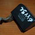 90980-05374 | реле TOYOTA LAND CRUISER PRADO 120 02-09 - Прев'ю 2
