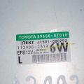 89650-0T010 | Блок управления электроусилителем руля TOYOTA VENZA 09-16 - Превью 3