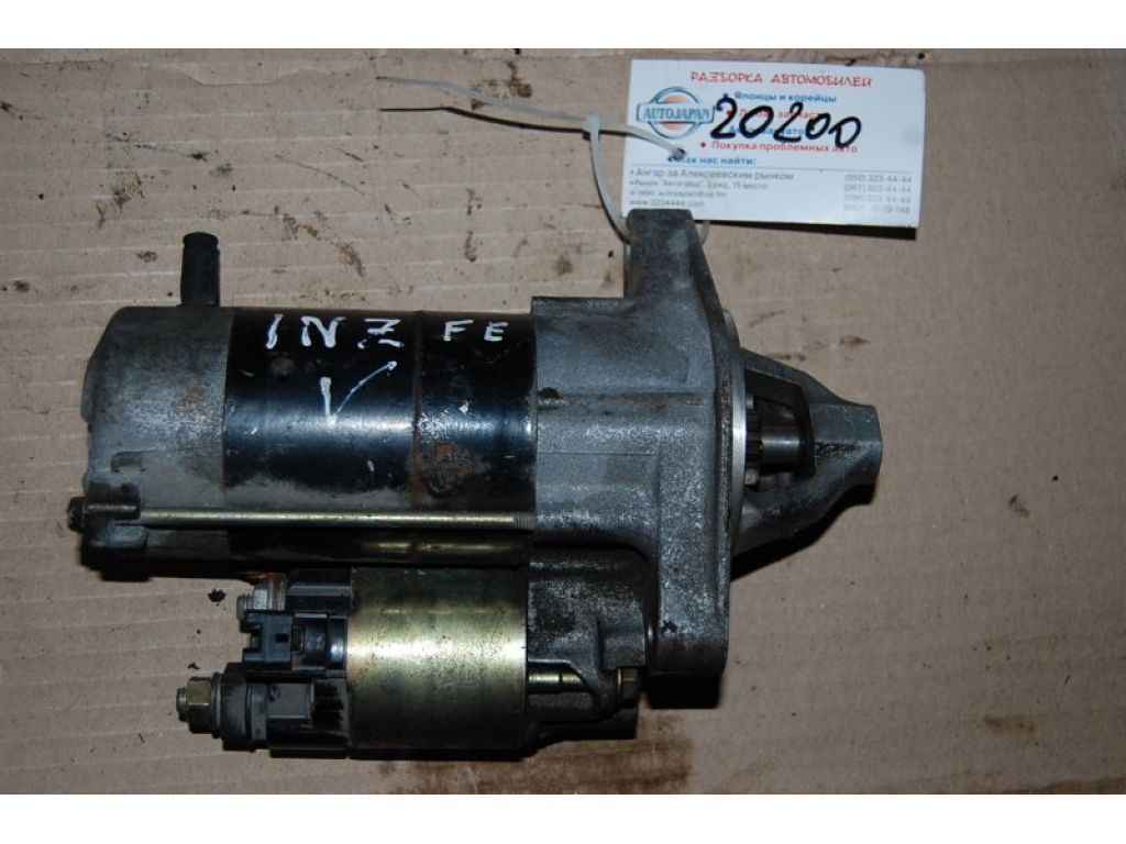 28100-21030 | Стартер TOYOTA YARIS 00-05