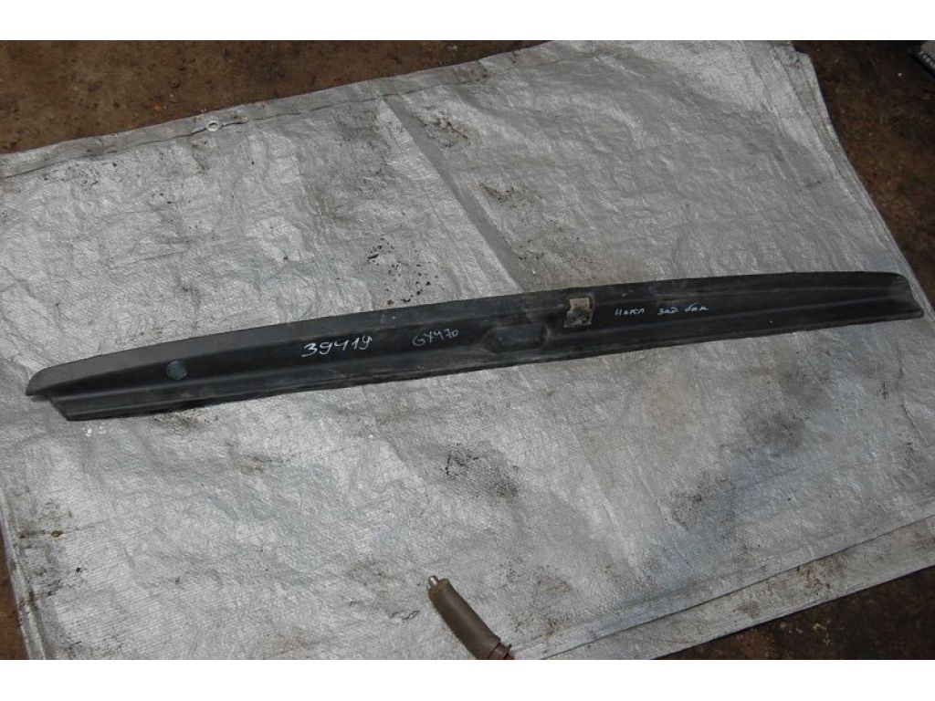 52161-60050 | Накладка бампера задн. LEXUS GX470 02-09 - Фото 4