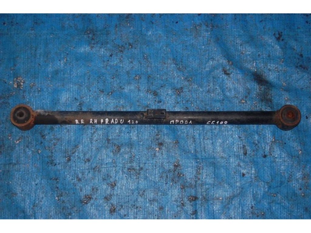 48720-35060 | Рычаг задней подвески продольный прав. TOYOTA LAND CRUISER PRADO 120 02-09 - Фото 2