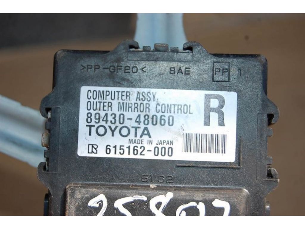 89430-48060 | Блок керування дзеркалами прав. LEXUS RX350/450 09-15