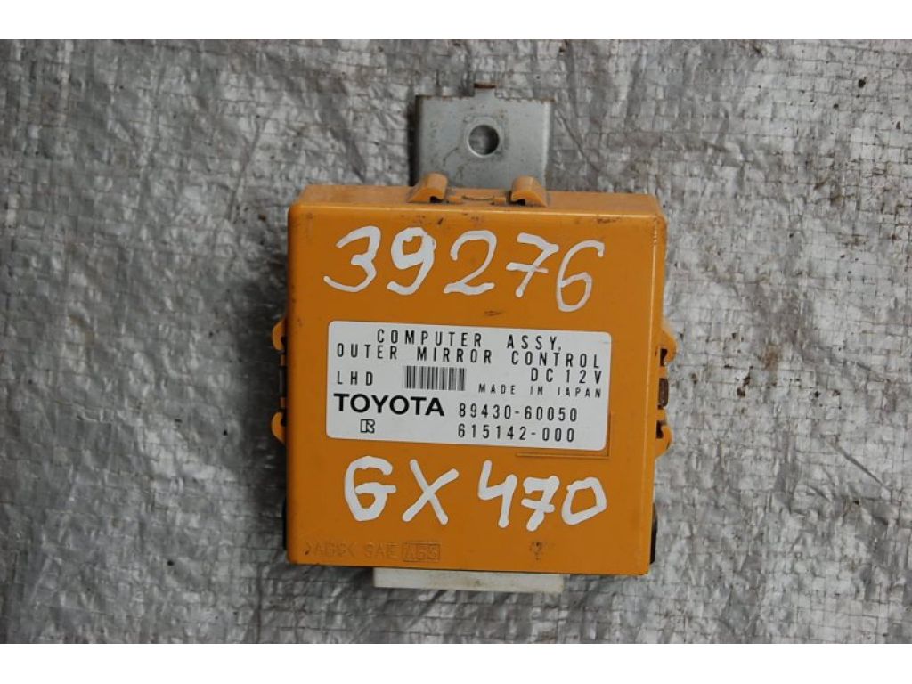 89430-60050 | Блок керування дзеркалами LEXUS GX470 02-09