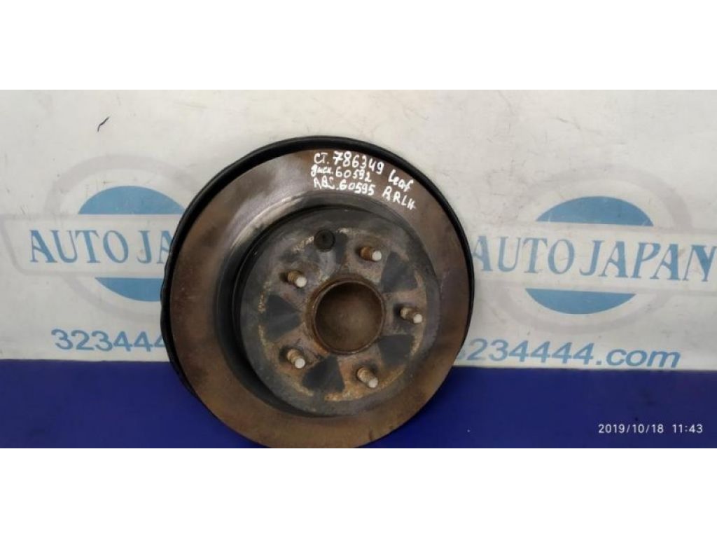Гальмівний диск задній NISSAN LEAF 10-17