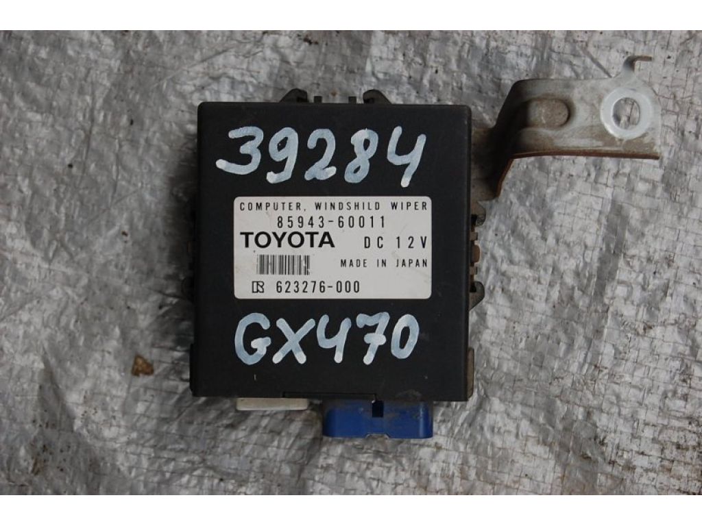 85943-60011 | Блок керування склоочисником LEXUS GX470 02-09