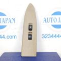 Кнопка склопідіймача MITSUBISHI GALANT 03-12