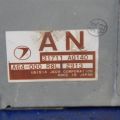 31711AG140 | Блок керування АКПП SUBARU FORESTER SG 02-07 - Прев'ю 3