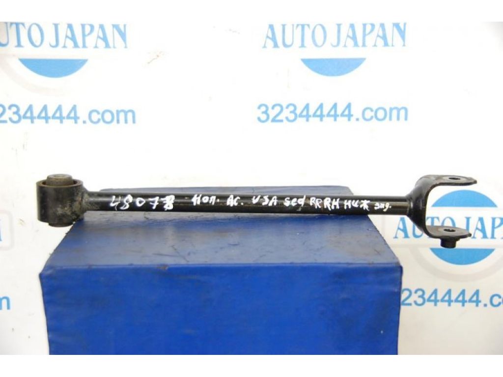 52350-TA0-A00 | Рычаг задней подвески поперечный верхний прав. HONDA ACCORD USA 07-12