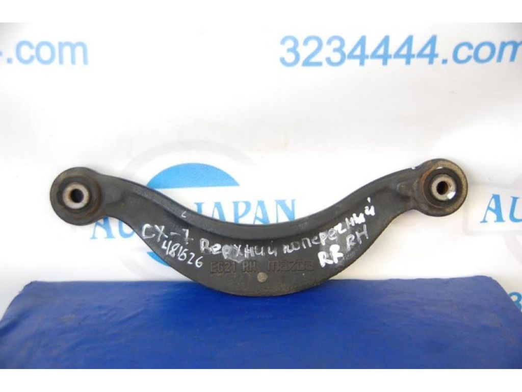 EG21-28-C10B | Рычаг задней подвески поперечный верхний прав. MAZDA CX-7 06-12