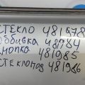 68114-33150 | Стекло двери задн. лев. TOYOTA CAMRY 40 06-11