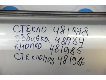 Стекло двери задн. лев. TOYOTA CAMRY 40 06-11