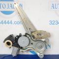 69803-33050 | Стеклоподъемник задн. прав. TOYOTA CAMRY 40 06-11 - Превью 3