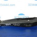 48730-30090 | Рычаг задней подвески поперечный нижний лев. LEXUS GS350 GS300 05-11