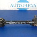 52390-SDA-A01 | Рычаг задней подвески поперечный верхний лев. HONDA ACCORD USA 03-07