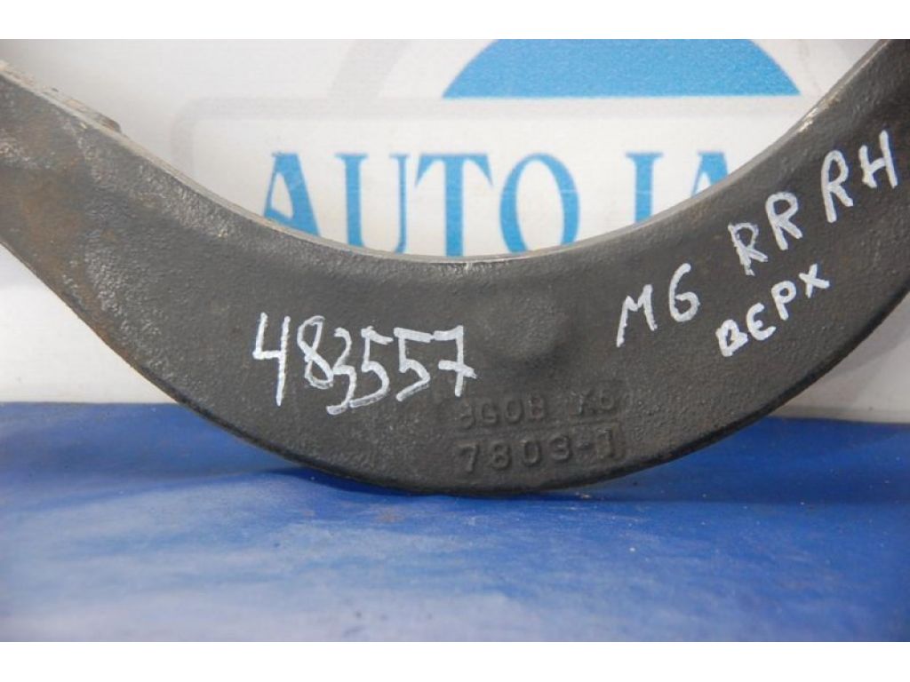 GP9A-28-C10 | Рычаг задней подвески поперечный верхний прав. MAZDA 6 GG 02-07 - Фото 2