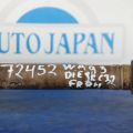 MR528647 | Привод задний лев. MITSUBISHI PAJERO 99-06 - Превью 3