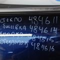 TD11-59-510 | Скло дверей передн. лів. MAZDA CX-9 06-16