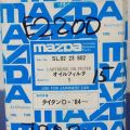 SL02-23-802 | Фильтр масляный MAZDA E2200 E-SERIES 86-04 - Превью 4