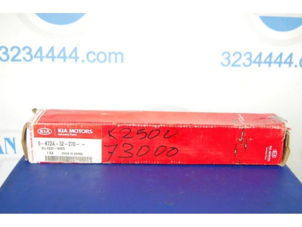 0K72A-32270A | Рульова тяга KIA BESTA 94-05 - Фото 3