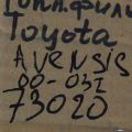 23300-22050 | Фильтр топливный TOYOTA AVENSIS 97-03 - Превью 3