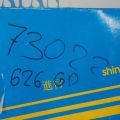RF79-13-Z40 | Фільтр повітряний MAZDA 626 GD 87-91 - Прев'ю 4