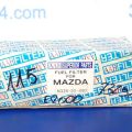 N326-20-490 | Фільтр паливний MAZDA E2000 83-99 - Прев'ю 3