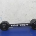 48710-0E030 | Рычаг задней подвески поперечный лев. LEXUS RX350/450 09-15