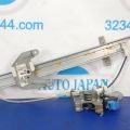 80730-JK60A | Стеклоподъемник задн. прав. INFINITI G25/G35/G37/Q40 06-14 - Превью 3