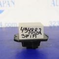 07780-00710 | Резистор пічки SUZUKI SWIFT 04-11 - Прев'ю 2
