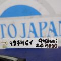 22448-ED800 | Катушка зажигания NISSAN QASHQAI 07-14 - Превью 2