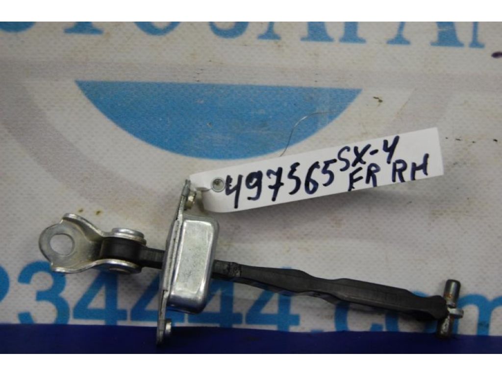 81810-57L01 | Обмежувач дверей передн. прав. SUZUKI SX4 06-13