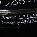 22906079 | Скло дверей глухе передн. лів. CHEVROLET VOLT 10-15 - Прев'ю 2