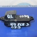 TD11-66-380 | Кнопка стеклоподъемника MAZDA CX-9 06-16